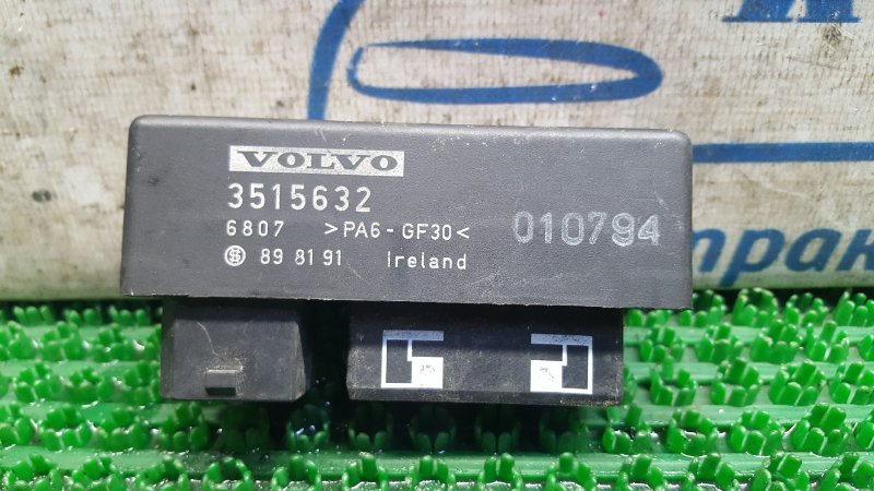 Реле ABS Volvo 850 1995 LS55 B5254S