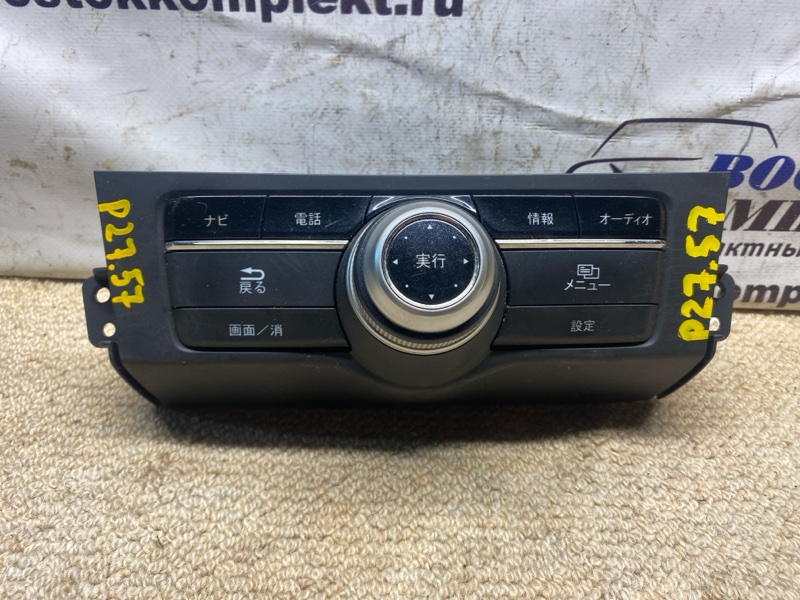 Блок управления навигацией Honda Accord 2014 CR6 LFA