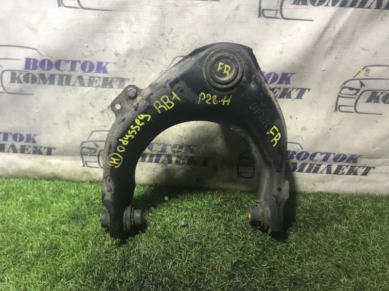 Рычаг подвески верхний Honda Odyssey 2008 RB1 K24A перед прав