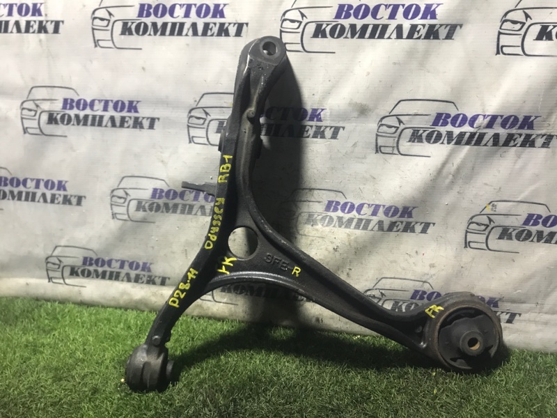 Рычаг подвески нижний Honda Odyssey 2008 RB1 K24A перед прав