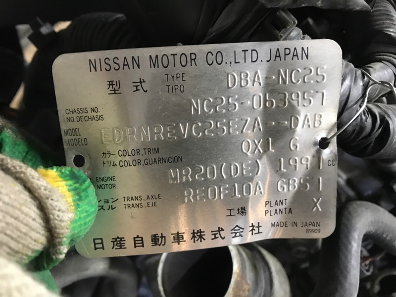 АКПП Nissan Serena 2007 NC25 MR20DE