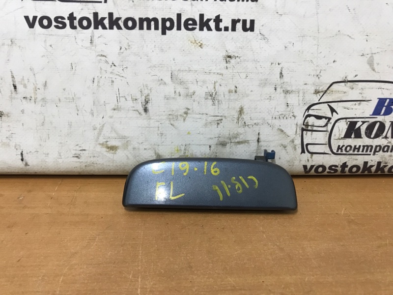 Ручка двери наружная Suzuki MR Wagon 2005 MF21S K6A перед лев