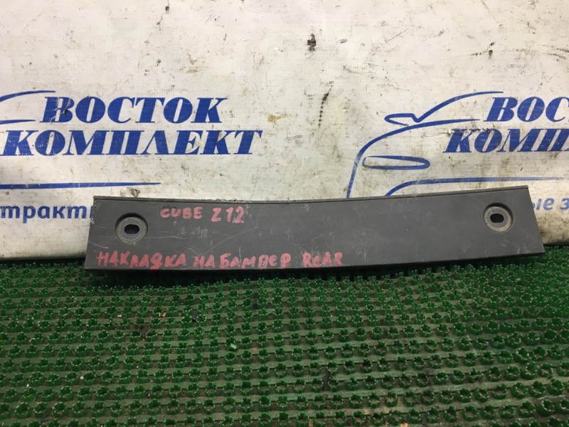 Накладка бампера Nissan Cube Z12 HR15DE зад