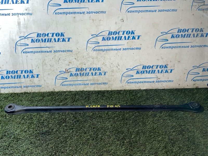 Тяга задняя Honda Capa 2000 GA4 D15B