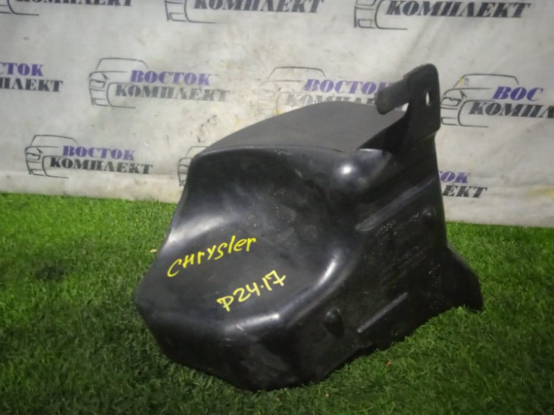 Запчасть бачок омывателя Chrysler Grand Voyager 07.2007 GY EGA 04857841AB контрактная Бачок омывателя Chrysler Grand Voyager 07.2007 GY EGA 04857841AB контрактная