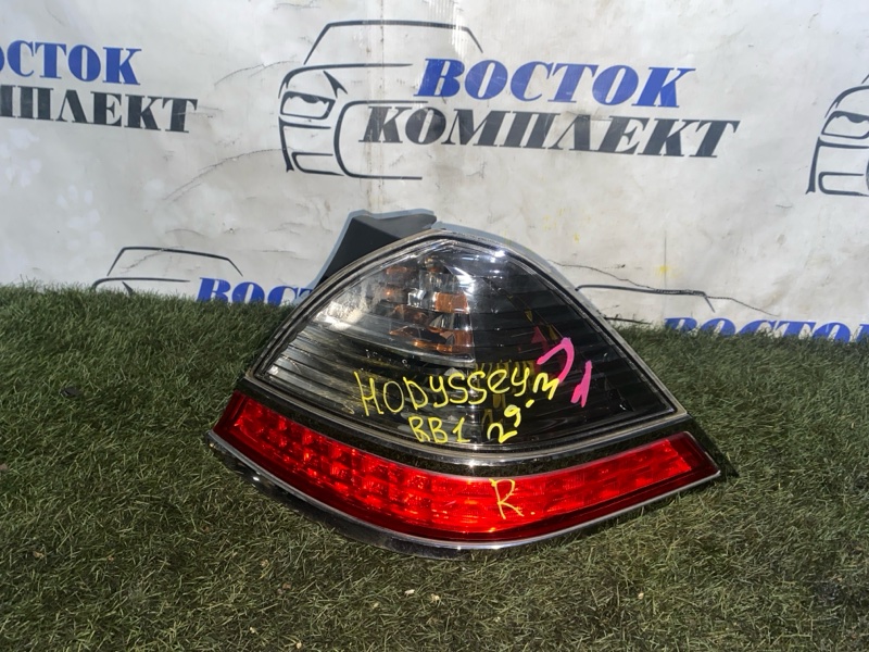 Фонарь стоп-сигнала Honda Odyssey 2008 RB1 K24A прав