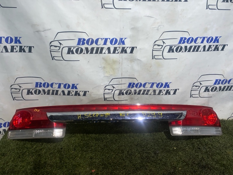Фонарь вставка багажника Honda Stepwgn 2007 RG1 K20A