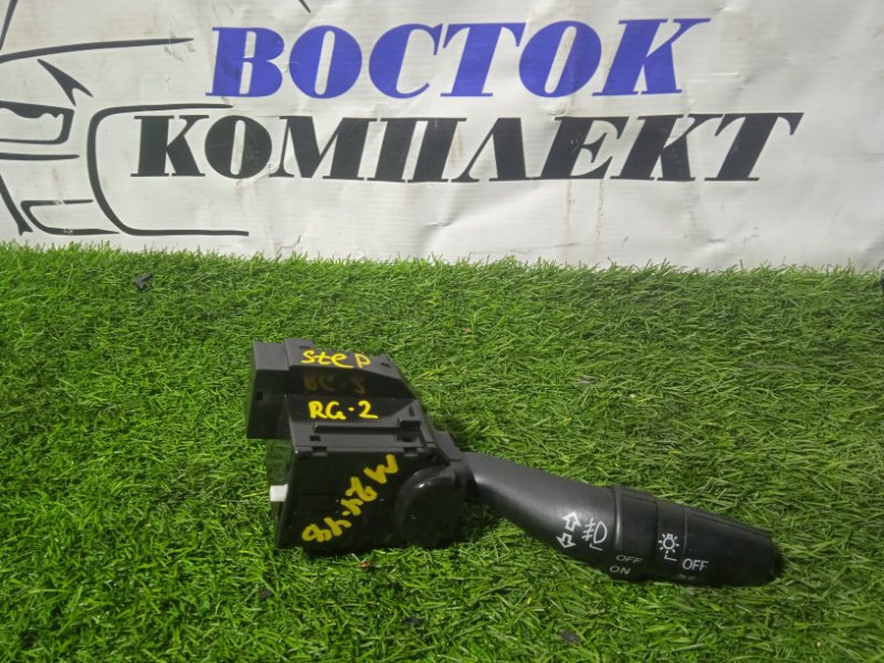 Переключатель подрулевой света Honda Stepwgn RG2 K20A