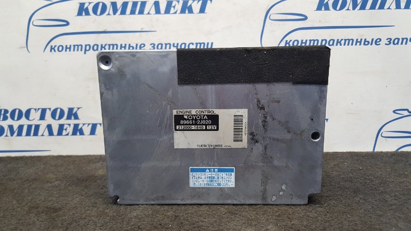 Блок управления ДВС Toyota Voxy AZR60G 1AZ-FE