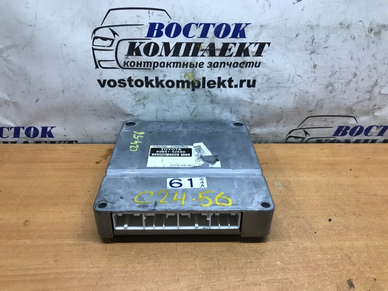 Блок управления ДВС Toyota Porte 2006 NNP15 1NZ-FE