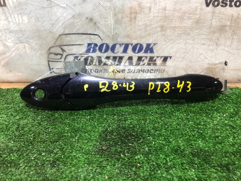 Ручка двери наружная Honda Freed 2008 GB3 L15A перед прав