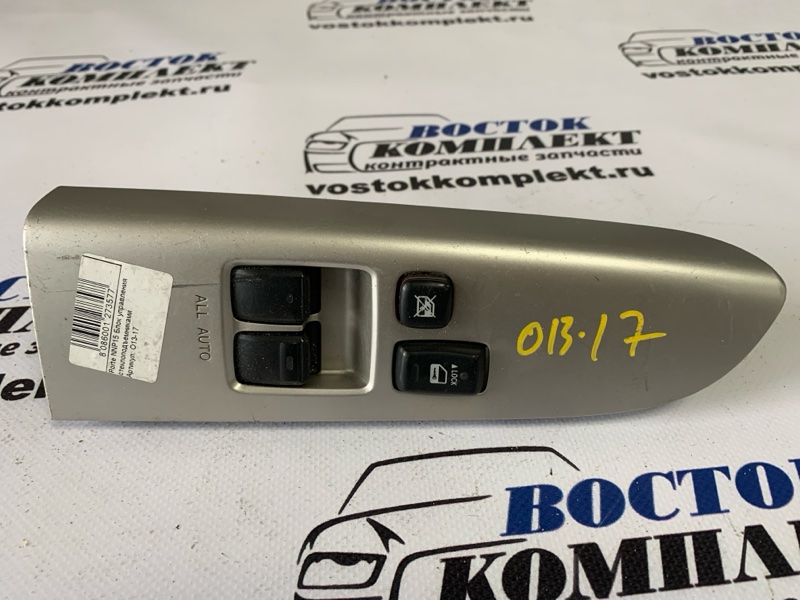 Блок управления стеклоподъемниками Toyota Porte 2010 NNP15 1NZ-FE