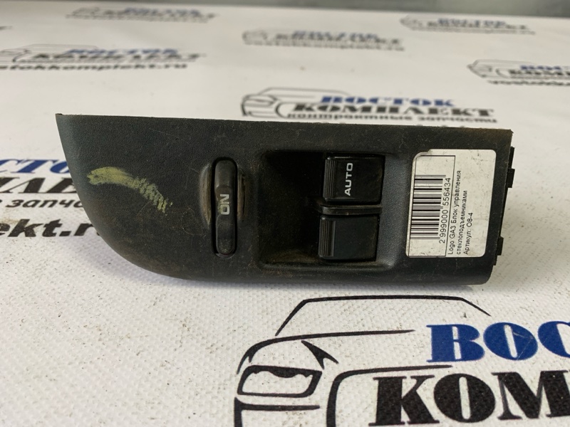 Блок управления стеклоподъемниками Honda Logo GA3 D13B