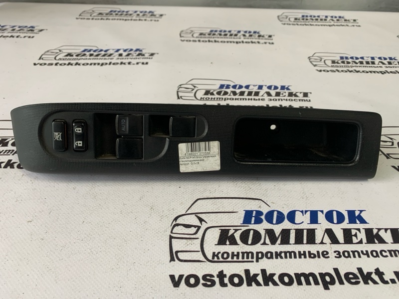 Блок управления стеклоподъемниками Toyota Porte 2013 NCP145 1NZ-FE
