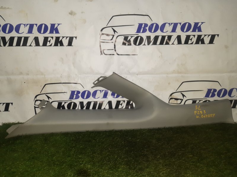 Обшивка стойки кузова Honda Odyssey 2008 RB1 K24A перед лев