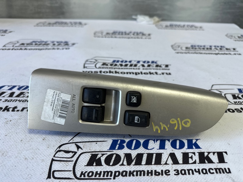Блок управления стеклоподъемниками Toyota Porte NNP11 1NZ-FE