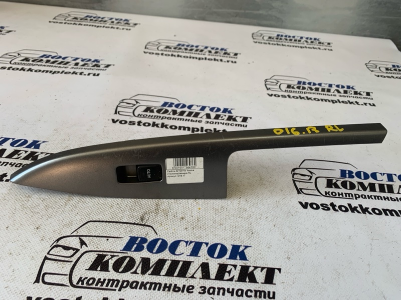 Кнопка стеклоподъемника Toyota Caldina ZZT241W 1ZZ-FE зад лев