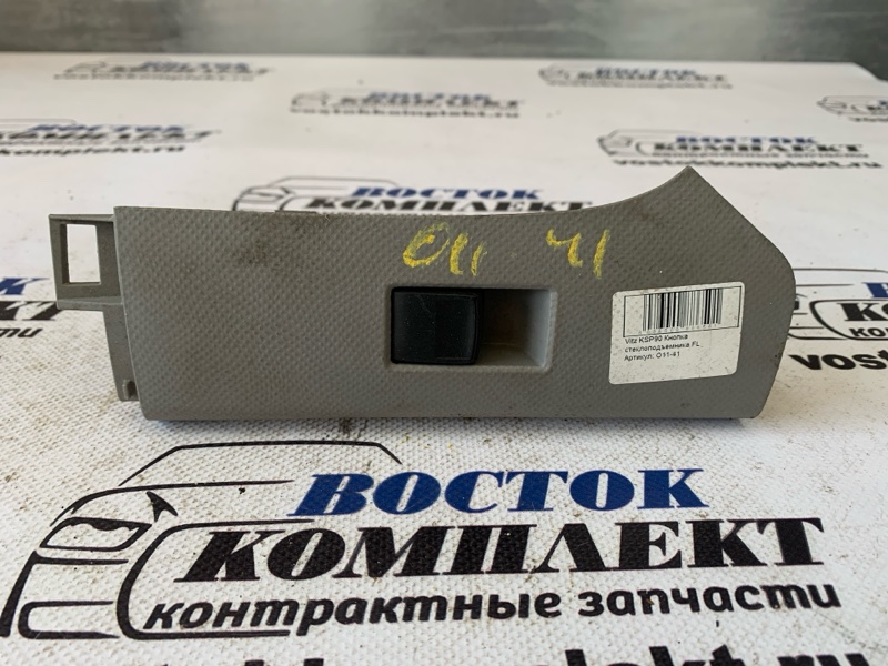 Кнопка стеклоподъемника Toyota Vitz KSP90 1KR-FE перед лев