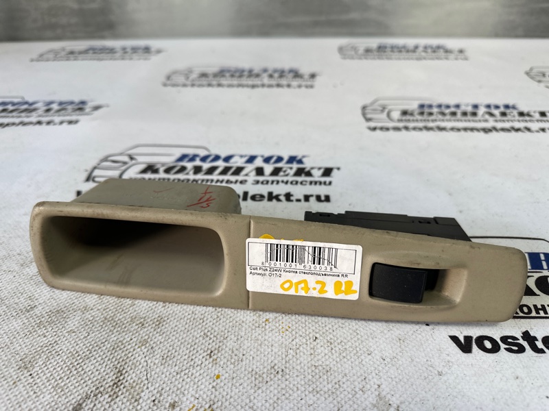 Кнопка стеклоподъемника Mitsubishi Colt Plus 2006 Z24W 4A91 зад прав