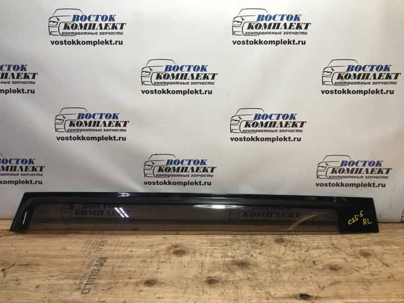 Ветровик Toyota Voxy 2007 ZRR75W 3ZR-FAE зад лев