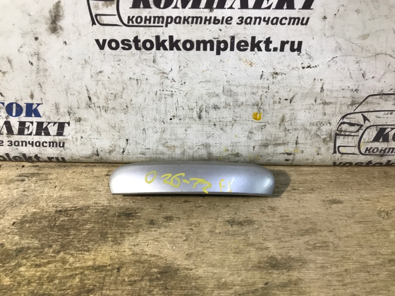 Ручка двери наружная Mitsubishi Colt 2009 Z21A 4A90 перед лев