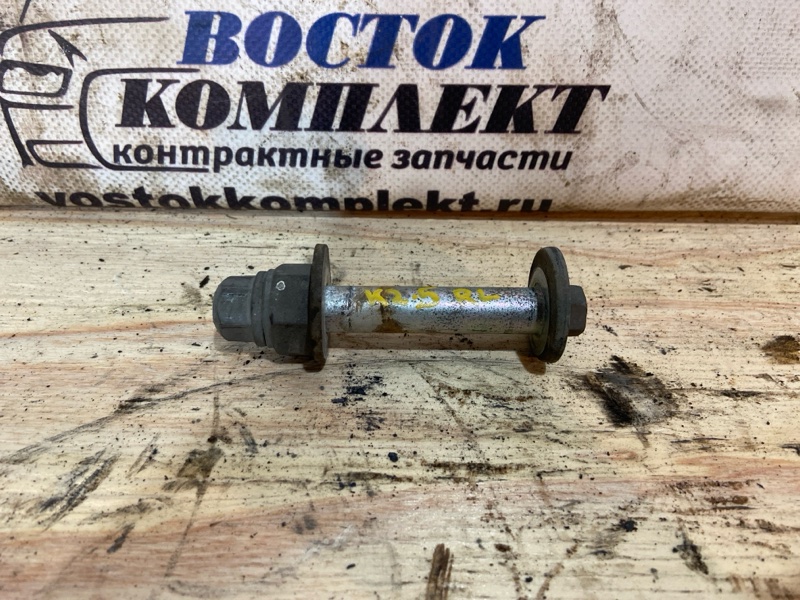 Болт развальный Honda Stream RN7 R18A зад лев