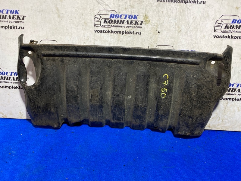 Защита ДВС Mitsubishi Pajero V46W 4M40