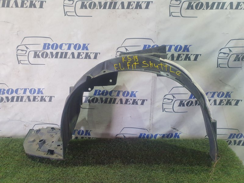 Подкрылок Honda Fit Shuttle 2011 GP2 LDA перед лев