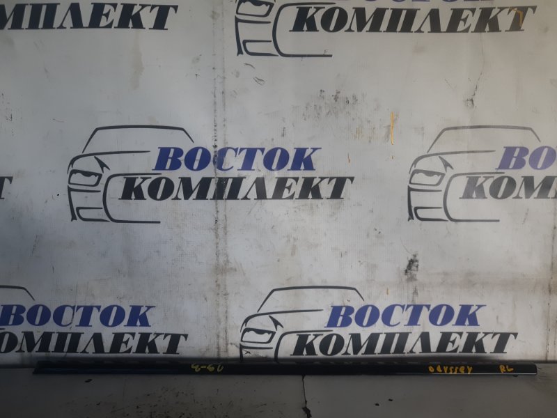 Молдинг на дверь Honda Odyssey 2008 RB1 K24A зад лев