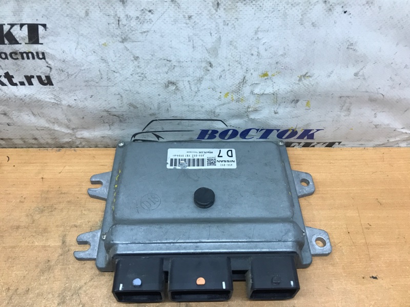 Блок управления ДВС Nissan Serena 2009 CC25 MR20DE