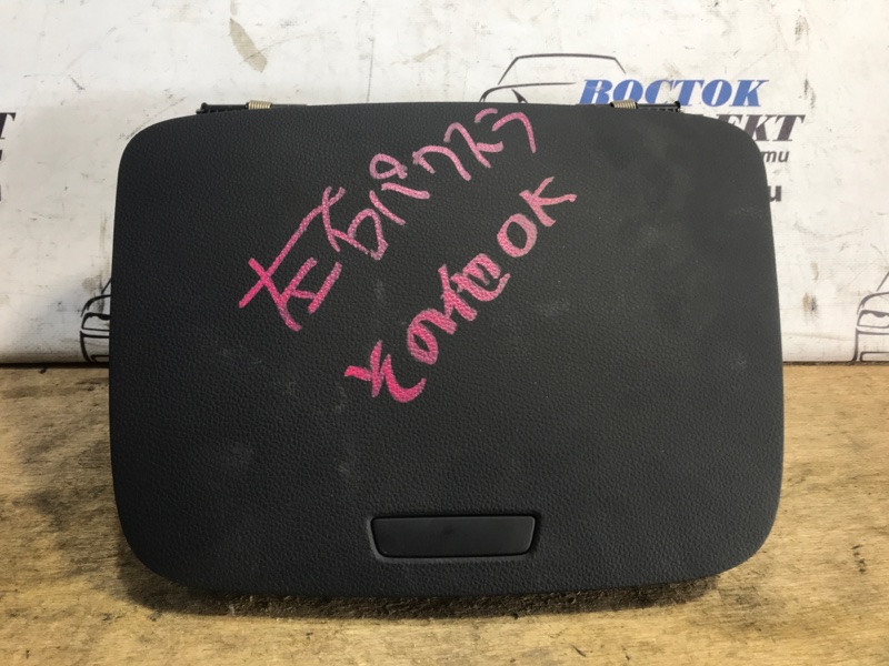 Бардачок Volkswagen Touran  CTH