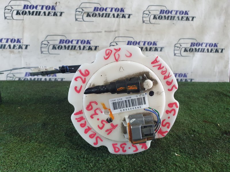 Насос топливный Nissan Serena HC26 MR20DD