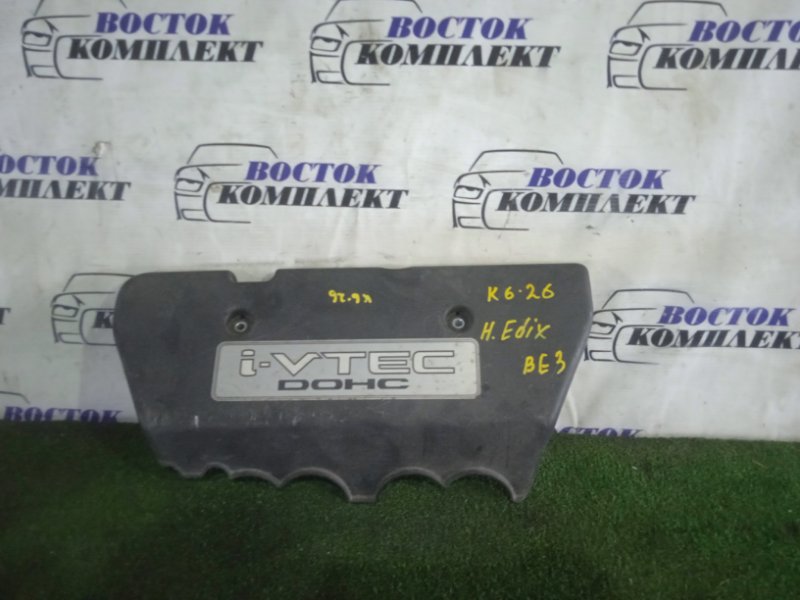 Крышка на двигатель декоративная Honda Edix 2008 BE3 K20A