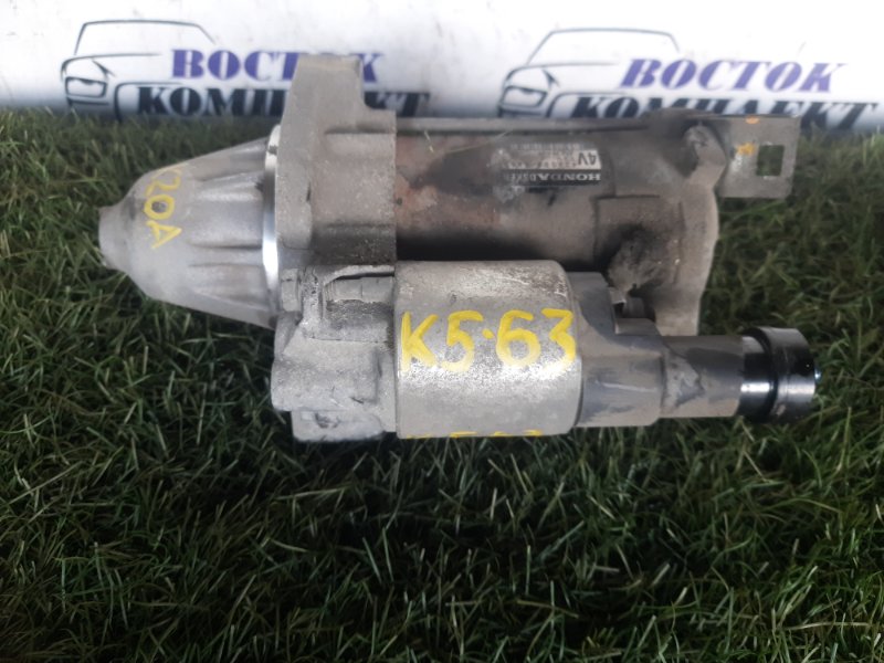 Стартер Honda Stepwgn 2008 RG1 K20A