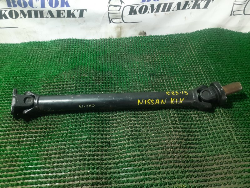 Карданный вал Nissan KIX H59A 4A30 перед