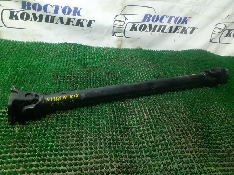 Карданный вал Nissan KIX H59A 4A30 перед