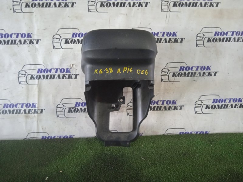 Кожух рулевой колонки Honda Fit 2011 GE6 L13A