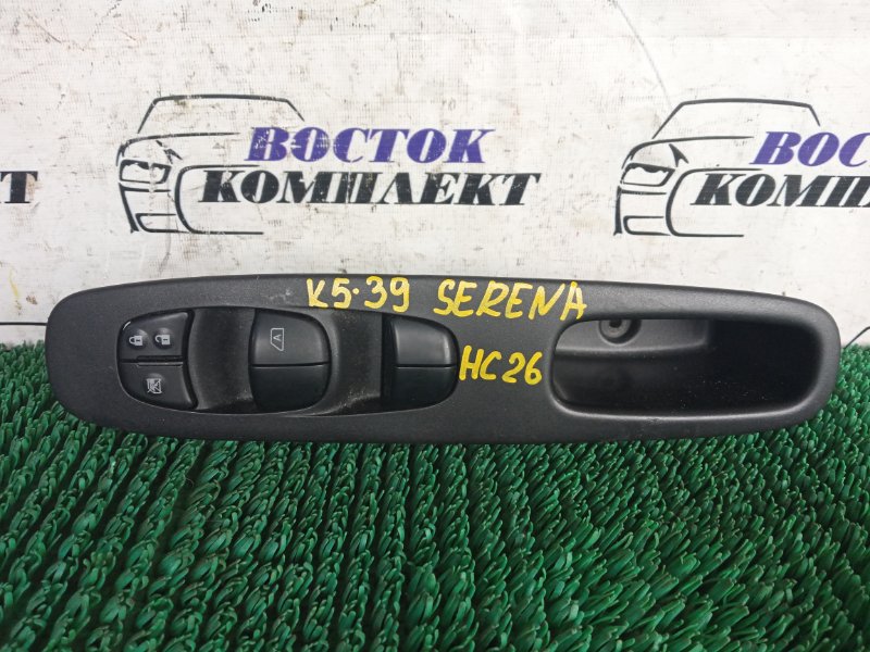 Блок управления стеклоподъемниками Nissan Serena HC26 MR20DD