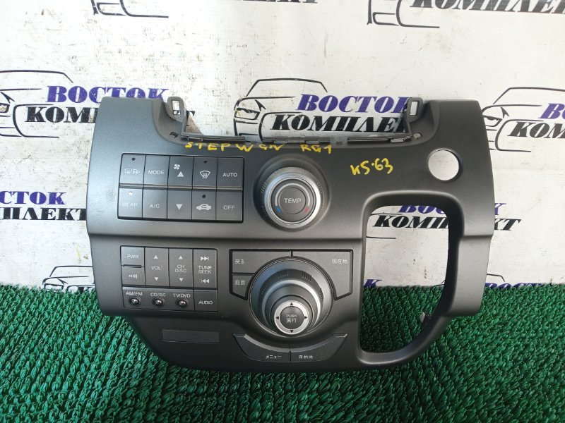 Блок управления климат-контролем Honda Stepwgn 2008 RG1 K20A