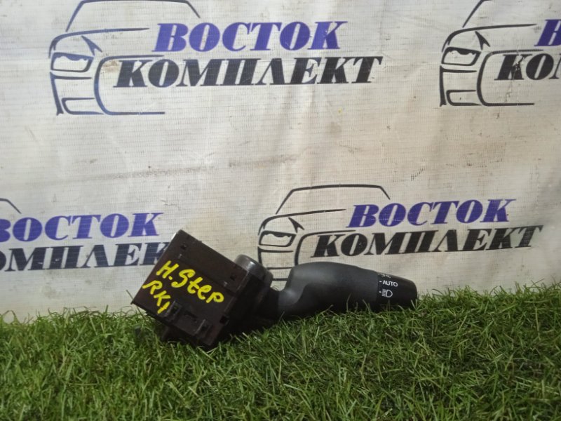 Переключатель подрулевой света Honda Stepwgn 2011 RK1 R20A