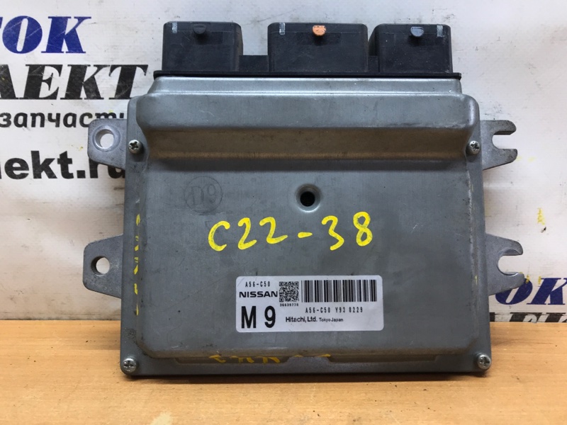 Блок управления ДВС Nissan Lafesta 2005 B30 MR20DE