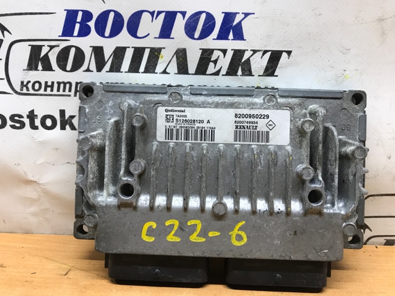 Блок управления ДВС Renault Lutecia  K4M
