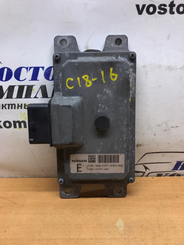 Блок управления ДВС Nissan Serena 2009 CC25 MR20DE