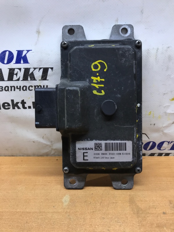 Блок управления ДВС Nissan Lafesta 2005 B30 MR20DE