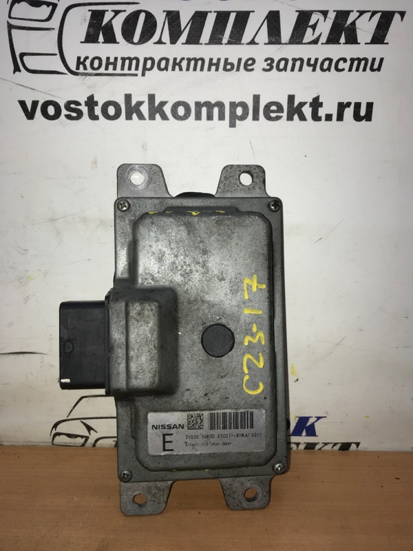 Блок управления ДВС Nissan Serena 2010 CC25 MR20DE