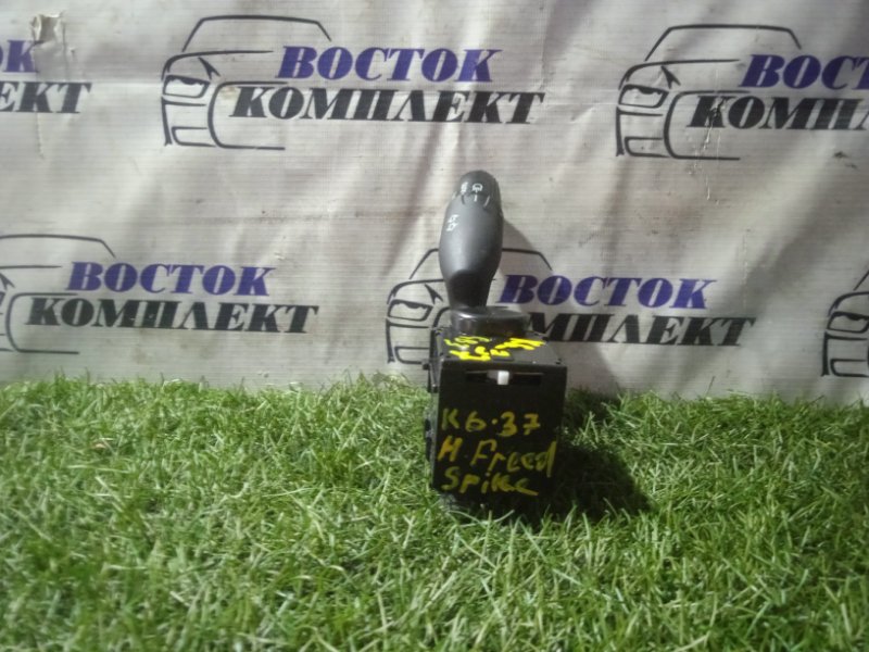 Переключатель подрулевой света Honda Freed Spike GB3 L15A