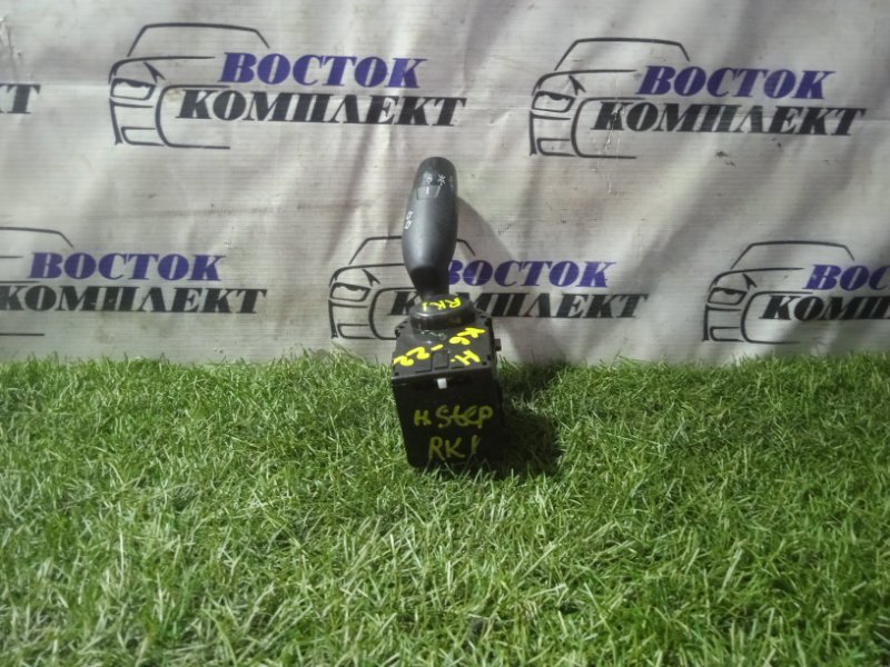 Переключатель подрулевой света Honda Stepwgn 2011 RK1 R20A
