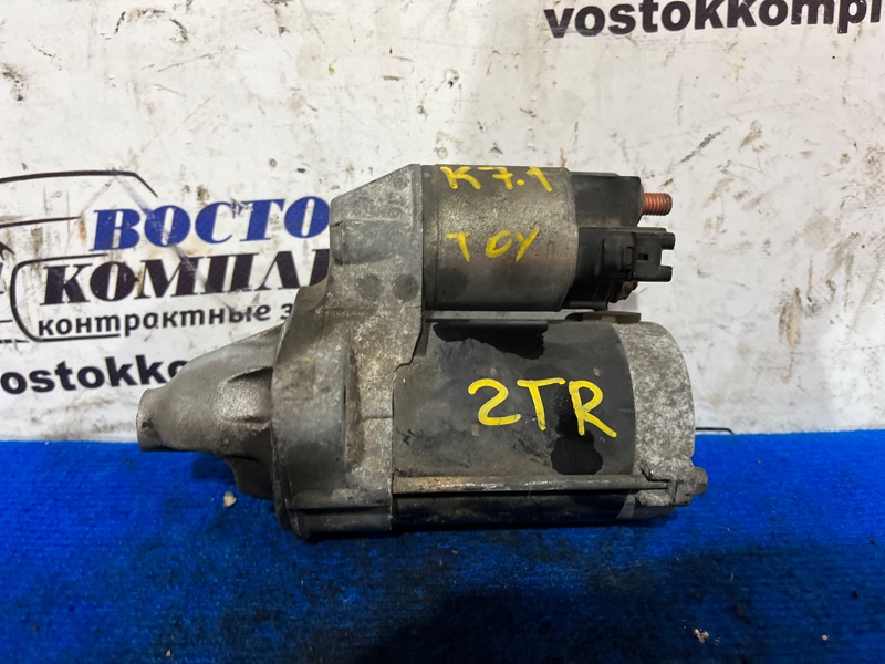 Стартер Toyota Hiace TRH228B 2TR-FE