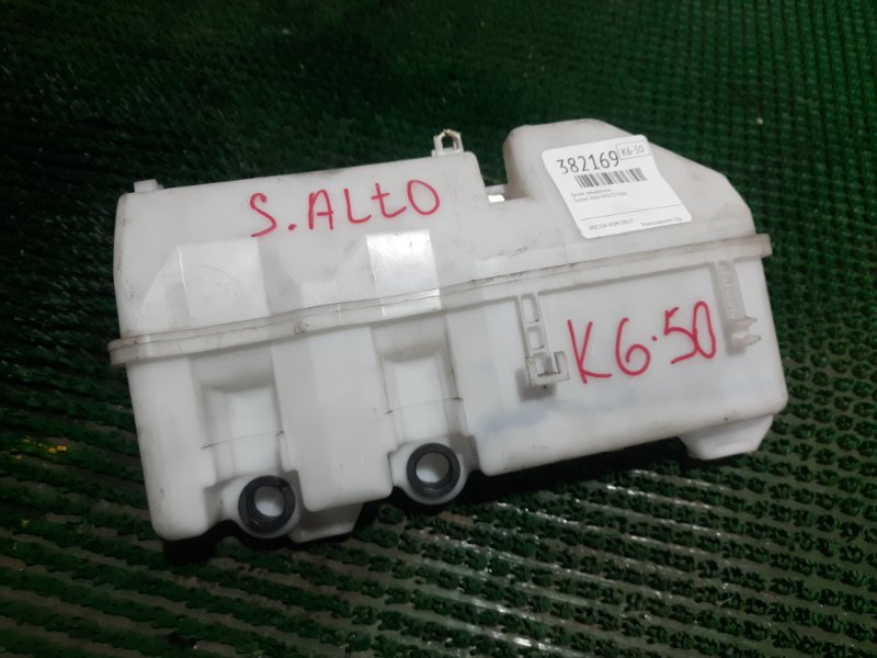 Бачок омывателя Suzuki Alto HA25S K6A
