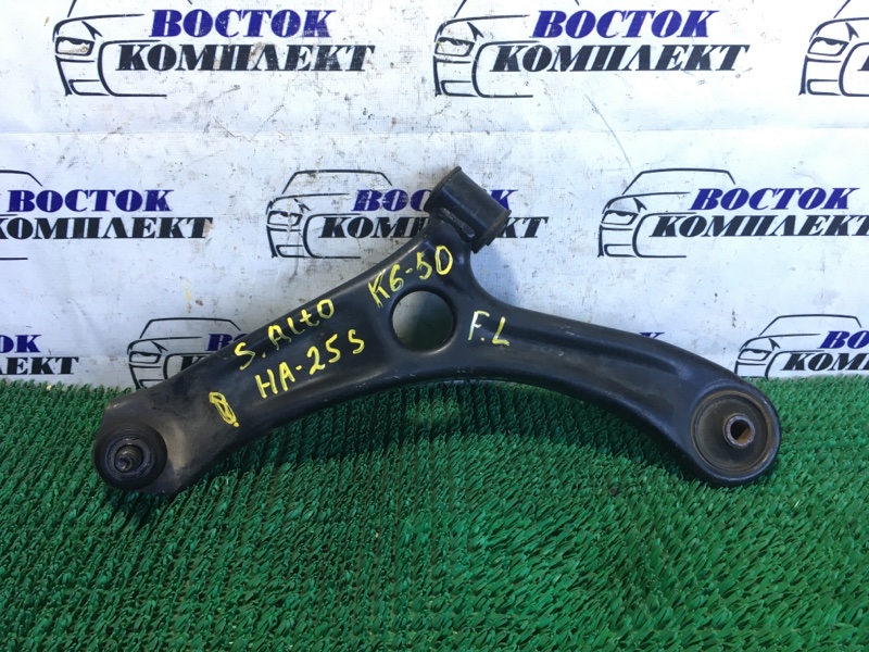 Рычаг подвески Suzuki Alto HA25S K6A перед лев